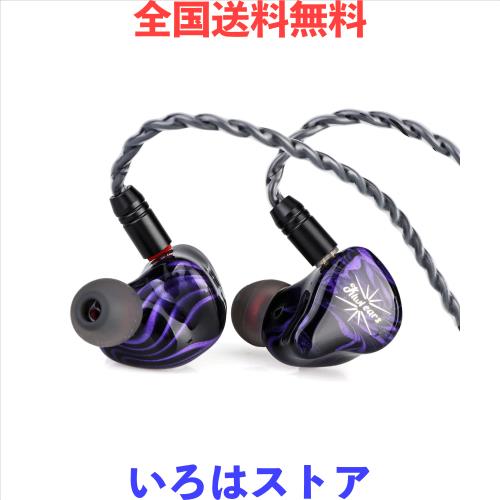 Linsoul Kiwi Ears Quartet 2DD+2BAハイブリッド型 有線 HiFiイヤホン 人間工学に基づいて設計 リケーブル可能のデザイン 3.5mmステレオ