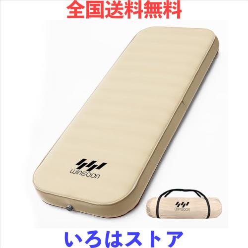 WINSOON インフレーターマット 10cm 【極上の快適性・より広い・自動膨張】 キャンプ マット エアーマット 1人用 エアーベッド オートマの通販は