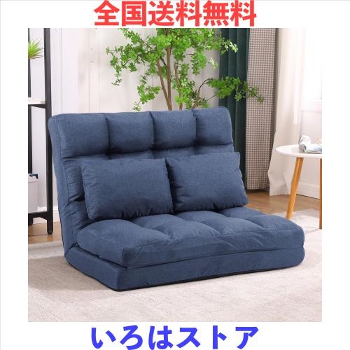 KYODA ソファベッド 座椅子 フロアソファ 座椅子ソファー 