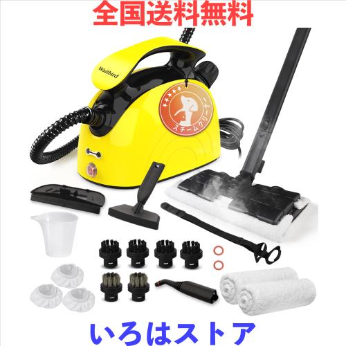 Waitbird スチームクリーナー、21ピースアクセサリーセット付き多目的スチームモップ、多目的および多面床用の1.1L水タンク容量スチーム