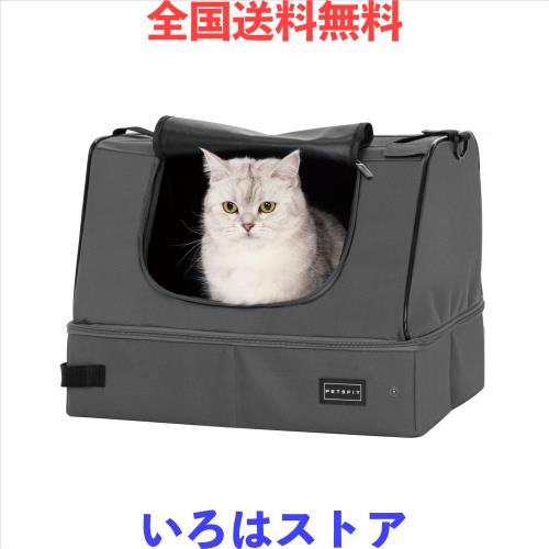 petsfit 猫トイレ 携行猫用トイレ 折り畳み猫のトイレ ポータブルトイレ 防水 持ち運び便利 旅行/車載/帰省/防災の通販は 4,811円