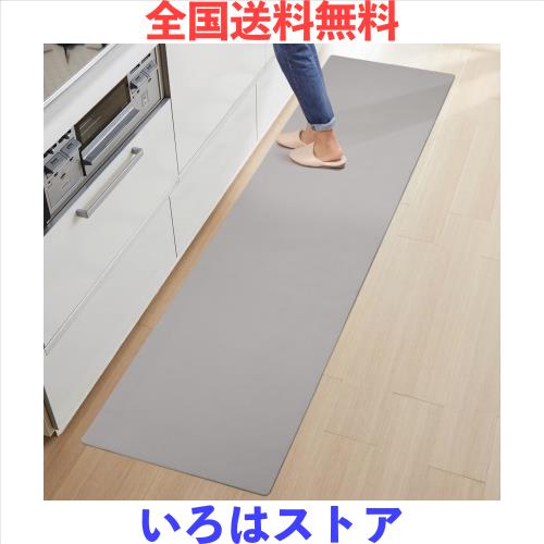 拭ける！キッチンマット 60×240cm 低反発 厚さ6mm 洗濯不要 PVCキッチンマット クッション性のあるPVC素材 お手入れ簡単 PVCマット 滑り