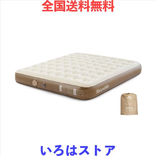 Naturehike 公式 エアーマット 電動ポンプ内蔵 電動ベッド キャンプ 1/2/3人用 来客用 25cm 極厚 簡易 厚手 お昼寝 防災 寝具 スピード膨の通販は