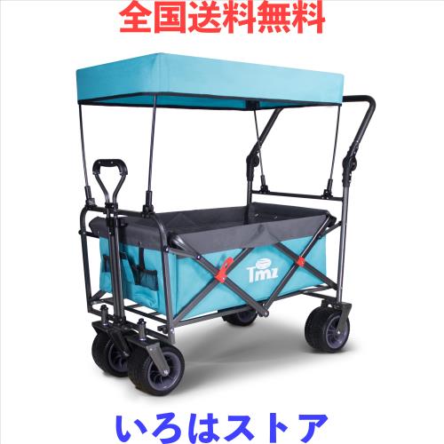 ＴＭＺ アウトドア用キャリーカート 折りたたみ式 アウトドアワゴン 屋根付き 大容量 耐荷重120kg 組み立て不要 ワイルド マルチキャリー