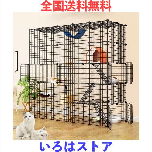 猫 ケージ 大型3段 キャットケージ エンクロージャ ケージセット 組み立て簡単 猫 ケージ 大型3段 キャットケージ エンクロージャ ケージセット