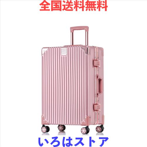 [Yuweijie] スーツケース アルミフレーム キャリー ケース機内持ち込みLCC対応 預け入れスーツケース 大型トロリーケース 軽量キャリーバの通販は