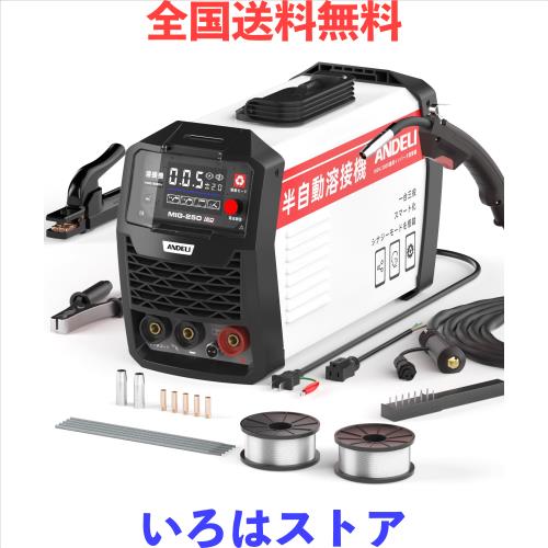 ANDELI 半自動溶接機 120AノンガスMIG/アーク溶接/lift TIG 100V ANDELI 半自動溶接機 120AノンガスMIG/アーク溶接/lift TIG 100V