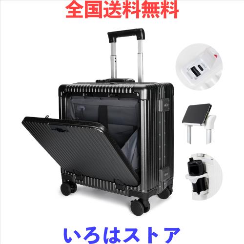 [魔法小屋] スーツケース 前開き キャスターストッパー付く キャリーケース 機内持ち込み キャリーバッグ フロントポケット スーツバッグの通販は