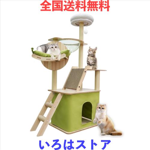 キャッキャットタワー-150CM キャットタワー宇宙船-猫ハンモック-猫ハウス-猫スクラッチボード-ぬいぐるみクッション展望台、猫おもちゃの通販は 8,636円