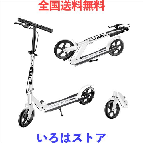 キックボード キックスクーター 折りたたみ式 4段階高さ調整 フット/ハンドブレーキ 8インチタイヤ 立ち乗り式二輪車 スタンド付き 子供/の通販は