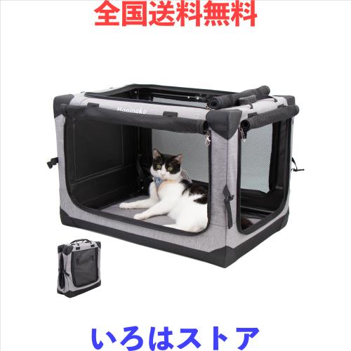 Hapineko（ハピネコ） 多用途 ペット ソフトクレート ソフトケージ