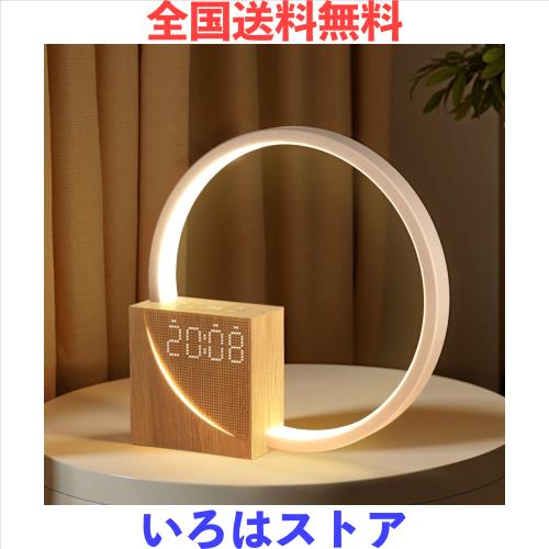 【新品】間接照明 ベッドサイド 目覚まし時計 テーブルランプ 無段階調光 LED Amazon.co.jp : blonbar 間接照明、ベッドサイド目覚まし時計
