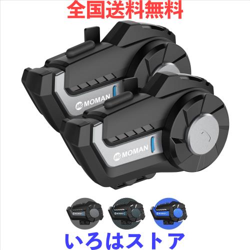 バイク用インカム, Moman(モーマン) H2 Pro 1000m通信可能距離 2人同時通話 DSP＆CVC機能搭載 音楽再生 IP65防水 音声アシスタント 日本語