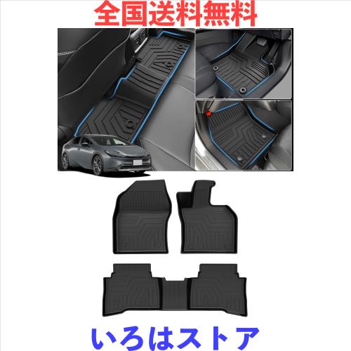 Cartist 新型 プリウス 60系 に適用 専用 フロアマット セカンドマット 3Dフロアマット PRIUS60 ZVW60 ZVW65 MXWH60 MXWH65 2023年(令和5