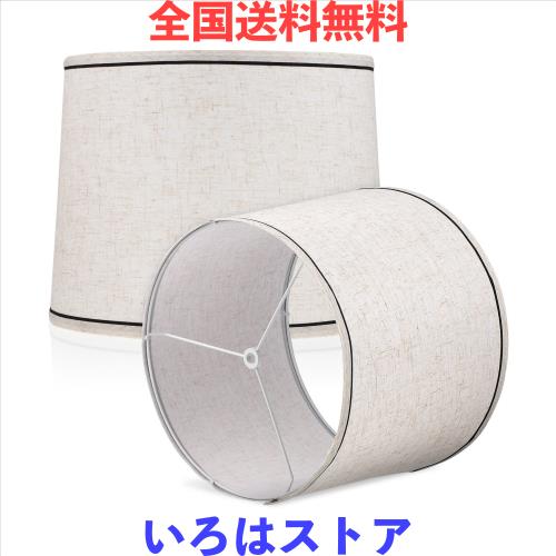 BESTOYARD ランプシェード テーブルランプシェード 電気スタンドの傘 交換用ランプシェード 装飾ランプ 電球カバー 布製 屋内照明 和室