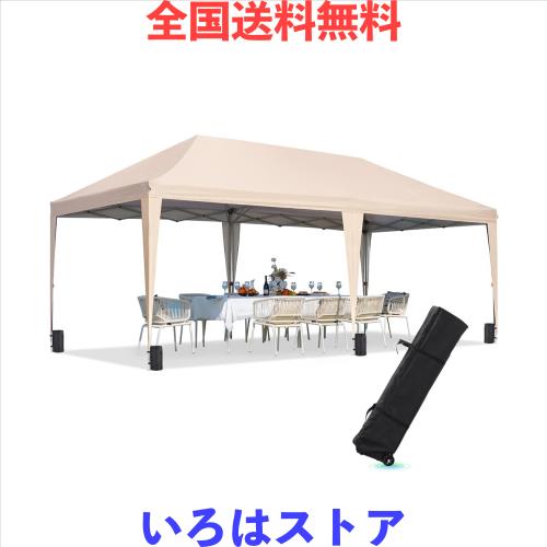 ワンタッチ タープテント 3m×6mUVカット 3段階調節/ウエイトバッグ砂6個付き スチール キャンプ アウトドア 大型テント キャンプ用品 ワ