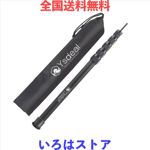 [Ysdeal] タープポール 3Kカーボン 100%炭素繊維 最大直径25MM 長さ42-180CM調節可能 わずか235g(1本あたり) テントポ