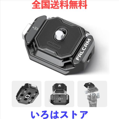 ULANZI FALCAM F38多穴クイックリリース クイックシュー クイックリリースプレート カメラアクセサリー 1/4”ネジ 3/8”ネジアダプター ア