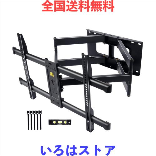 FORGING MOUNT テレビ壁掛け金具 50-90型LCD/LED対応 中大型壁掛けテレビ金具 耐荷重75kg 76.5CMロングアーム フルモーション式 前後＆左