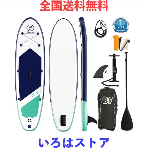 サップボード スタンドアップパドルボード 超軽量 安定 滑り止め