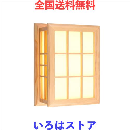KY LEE ウォールライト ブラケットライト 壁掛け E26 和風 木製 照明器具 ウォールランプ 壁取付ランプ インテリア 玄関照明 廊下 玄関