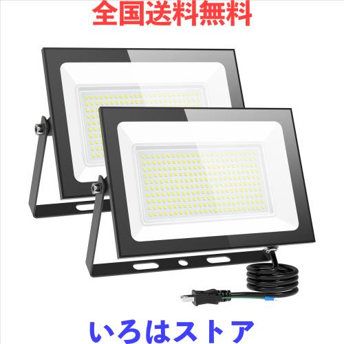 KIWEN LED 投光器 屋外 防水 150W 20000LM 100v 昼光色 ledライト 作業灯 屋外 照明 看板灯 IP66 豪雨対応 外灯 led 灯光器 高演色 Ra85 の通販は 17,110円