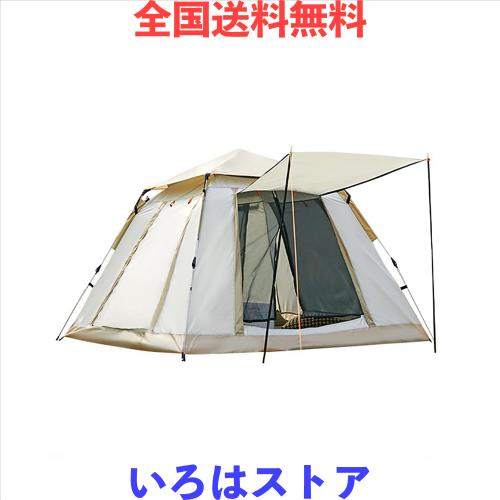 Beikemall テント ワンタッチ 5-6人用 耐水圧 3000mm UVカット
