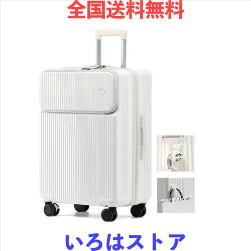 [Spyplan] キャリーケース キャスター ストッパー付き スーツケース 機内持ち込み フロントオープン 可愛い 多機能 トップオープンパソコの通販は