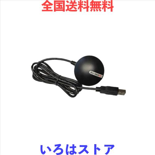Basicest 高感度、高速測位（BU-353S4比）を実現 BU-353S4 USB 後継 New GNSSレシーバー BU-353N5 GPS(GNSS)レシーバー USB 受信機 (Glob