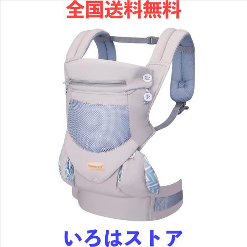 ANMERCO 抱っこ紐 前向き抱き おんぶ 抱っこひも3Dエアーメッシュ 通気性 軽量 ベビーキャリア ヘッドサポート・防風帽子・収納ポケットの通販は 6,050円