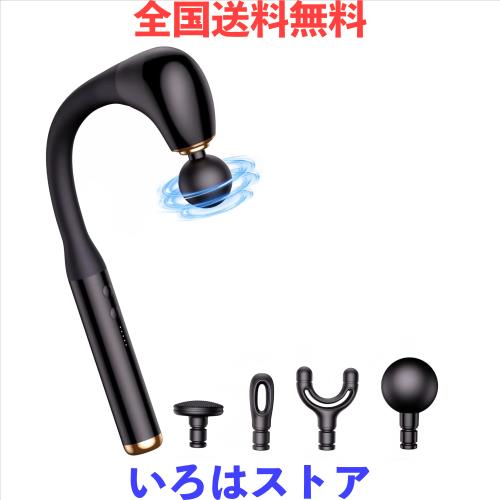 背中ハンディガン リリースガン 筋膜リリースガン 5段階強力振動 パワフル 10mm振幅 超軽量 全身リフレッシュ Type-C急速充電 静音 4個ヘ