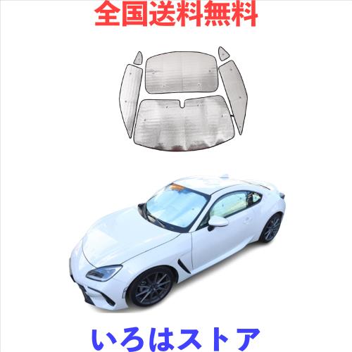 METYOUCAR スバル BRZ/トヨタ 86 専用 2022~2023に適用