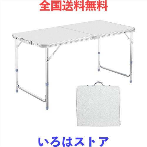 アウトドア 折りたたみ テーブル120cm 高さ3段階調整可能 3WAY自由に高さ調整可能ピクニック レジャー LK (銀)の通販は 5,035円
