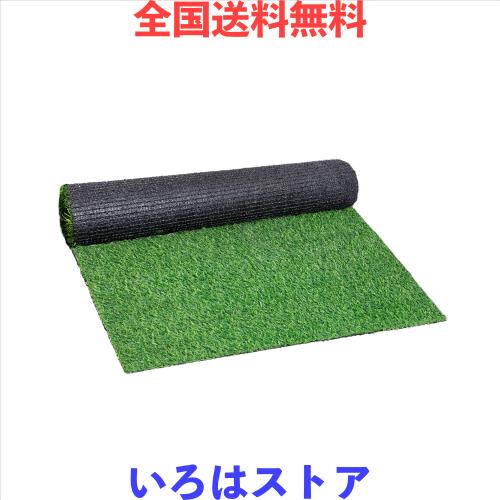 人工芝 ロール 2mx10m リアル感 芝丈30mm 高耐久 透水タイプ 防草