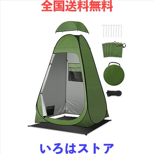 innhom 着替えテント トイレテント プライベート 透けない 1門3窓 120x120x190cm UVカット 防水 防災 コンパクト 着替え用 ワンタッチテの通販は 6,720円