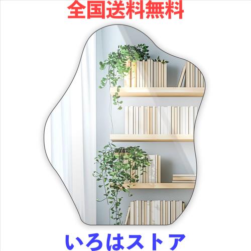Telarana 鏡 全身鏡 姿見鏡 壁掛け スタンドミラー 銀メッキ 雲型鏡 不規則 おしゃれ 45 x56 x1.5 CM