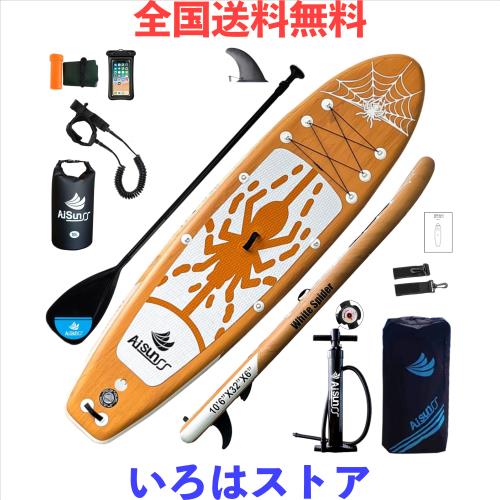 AISUNSS サップボード SUP ボード インフレータブル スタンドアップパドル ボード 長320cm 幅81cm 厚15cm 安定性 超軽量 滑り止め フィッ