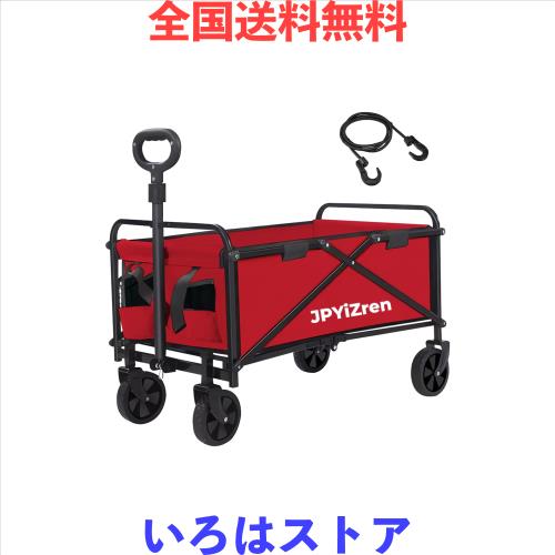 JPYiZren キャリーワゴン 折りたたみ式キャリーカート アウトドアキャンプカート ワイドタイヤ搭載 大容量120L 耐荷重100kg 自立式収納 B