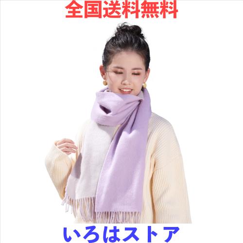 [Utukky] カシミヤ マフラー 極上のカシミヤ100％ レディース【2024秋冬ニューモデル】 無地 大判 厚手 ふわふわ 内モンゴル産高級カシミの通販はその他バッグ・財布・ファッション小物