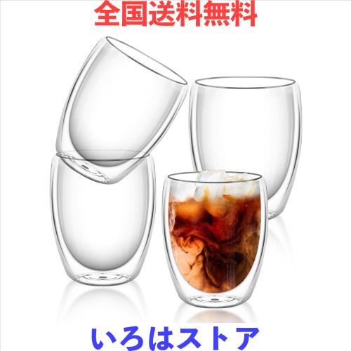 QuiExact タンブラー 350ml 4個セット グラスカップ コーヒーコップ ミルクコップ マグカップ 二重構造 保冷 保温 断熱 結露しないグラス