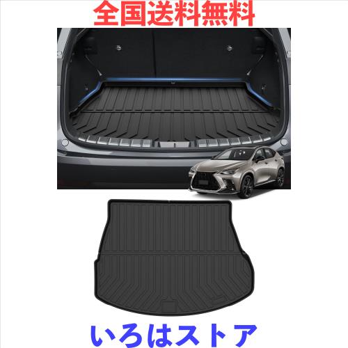 Mixsuper レクサス 新型 NX 20系 ラゲッジマット 3D ラゲッジトレイ トランクマット Lexus NX 2代目 250 350 350h 450h+ 2021年11月~現行