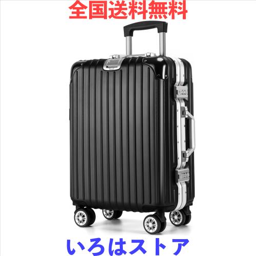 [VARNIC] スーツケース キャリーケース キャリーバッグ アルミフレーム 大型 静音 ダブルキャスター 耐衝撃 360度回転 TSAダイヤルロック