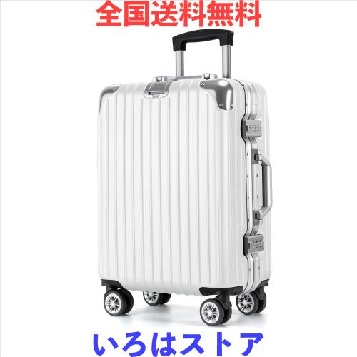 VARNIC スーツケース キャリーケース キャリーバッグ 機内持込 TSAダイヤル式ロック 耐衝撃 大型 超軽量 静音ダブルキャスター 旅 VARNIC スーツケースをレビュー！クチコミ・評判をもとに徹底検証