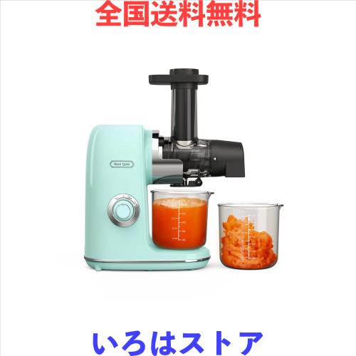 Hazel Quinn スロージューサー、新鮮なフルーツと野菜用スロー