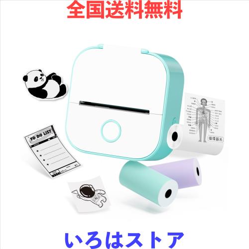 Memoqueen T02 ミニプリンター ポケットプリンター モバイルプリンター サーマルプリンター ミニプリンター スマホ対応 インクレスミニプの通販は