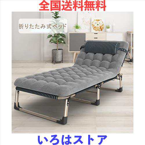 折りたたみベッド 簡易ベッド サマーベット 折り畳み 室内 完成品 組立不要 通気性 持ち運び便利 4段階調整 仮眠 客用 (ストライプ)の通販は