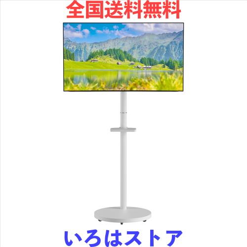 UPGRAVITY テレビスタンド テレビ台 壁寄せ tvスタンド モニタースタンド 小型 移動式 49インチまで 耐荷重16KG VESA規格75/150/100/200