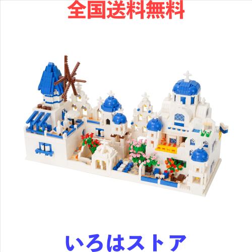 LULUFUN マイクロブロック 建物 玩具 立体パズル お城 大人 プレゼント インテリア 組み立て 暇つぶし ホビー 人気 (Santorini) 7,560円