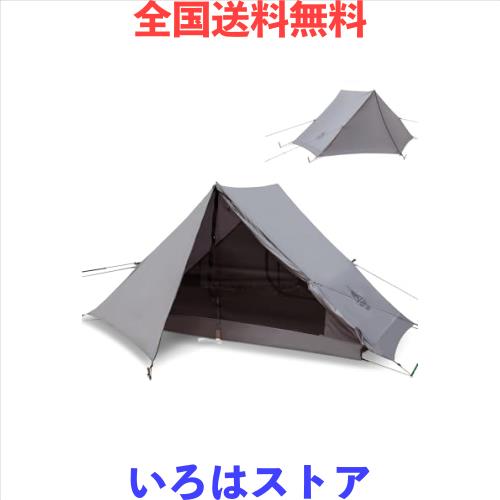 OneTigris Hillridge 軽量テント 登山用テント 2人用 良い通気性