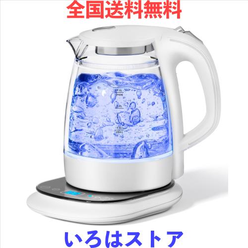 ハゴオギ (HAGOOGI) 電気ケトル 温度調節 ガラス 1.0L【最新昇級版】 LEDライト付き 8段温度設定 24時間の保温機能 二重構造 火傷防止 自